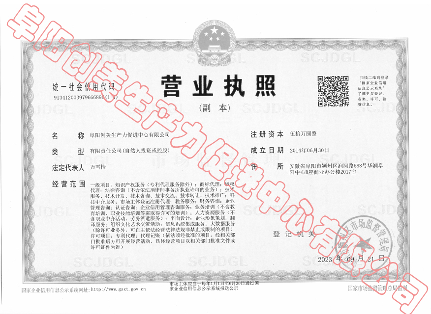 �����������ٽ�����Ӫҵִ��